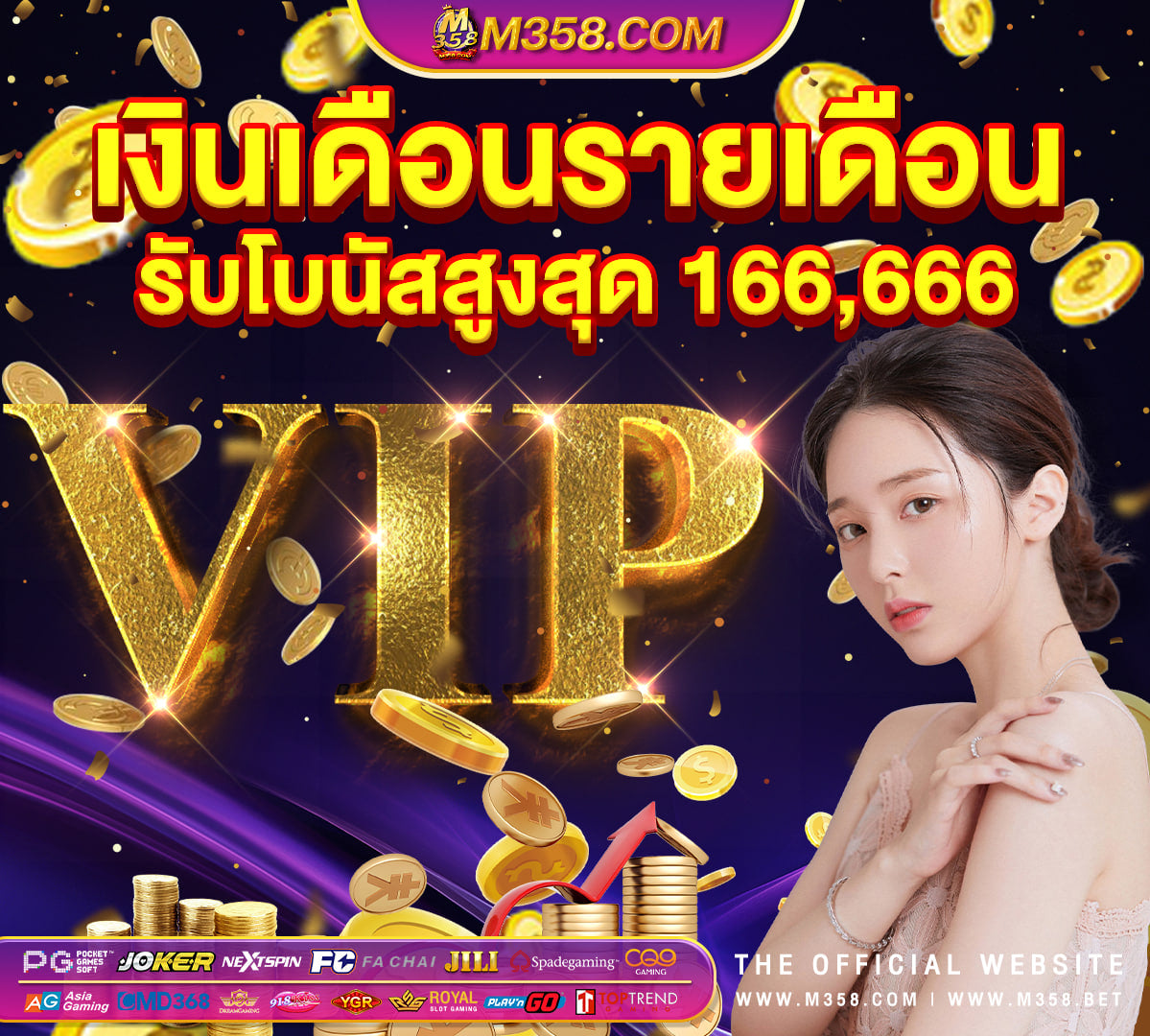 bet สล็อตpg11 superwallet slot